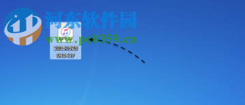 iPhone手机如何将录音文件导出到电脑中的操作方法