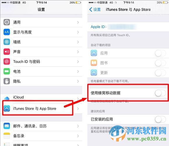iphone6s如何延长待机时间?iphone6s延长待机时间的方法