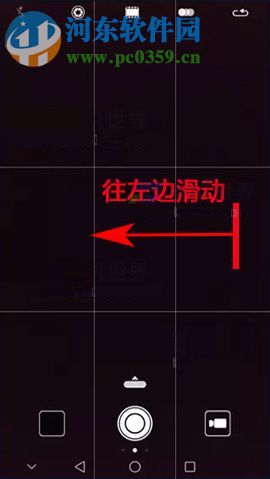 华为nova2设置拍照静音的方法