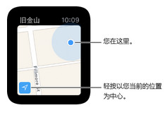 Apple Watch地图使用手册 Apple Watch地图功能详解