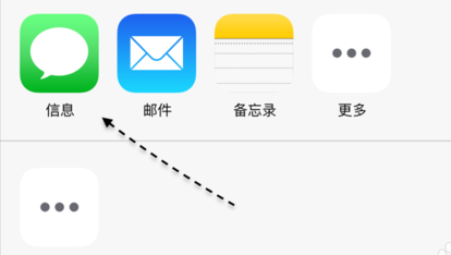 iPhone手机如何将录音文件导出到电脑中的操作方法