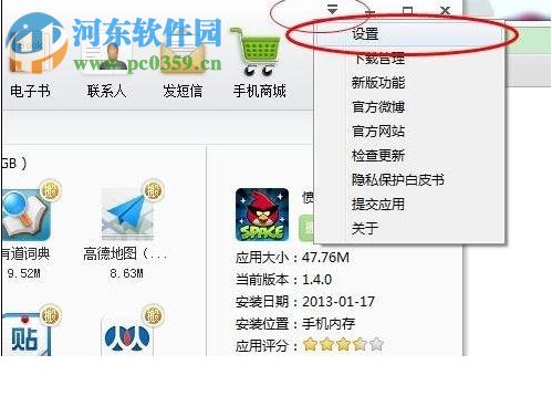 安卓手机内存不足应该怎么解决？安卓手机内存不足的解决方法