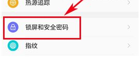 设置360手机N5锁屏个性签名的方法