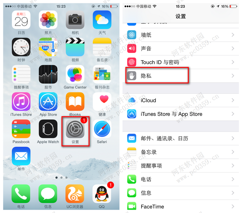 苹果iPhone6s plus关闭健身跟踪功能的方法