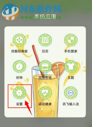 华为手机如何提高WiFi的上网速度