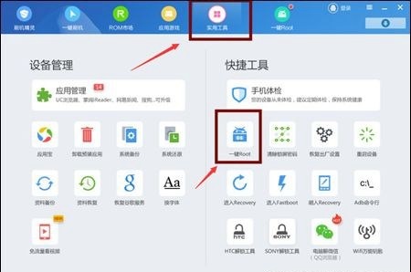魅族mx5怎么进入刷机模式？魅族mx5进入recovery模式的方法