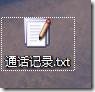 苹果手机短信删除了怎么恢复,iPhone短信、通讯录、通话记录的恢复方法