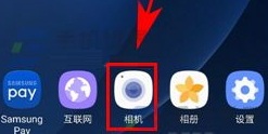 三星S8开启相机自动追焦教程