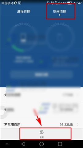 华为Mate7很慢怎么办？解决华为Mate7手机卡顿的方法