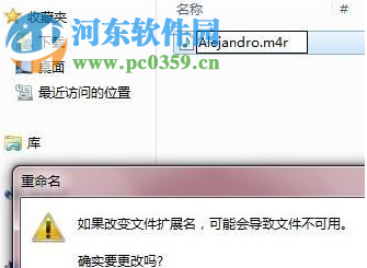 自定义iphone x铃声的方法
