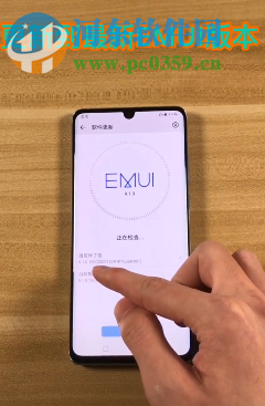 华为p30如何同时开启两个摄像头拍照