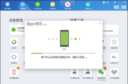 魅族mx5怎么进入刷机模式？魅族mx5进入recovery模式的方法