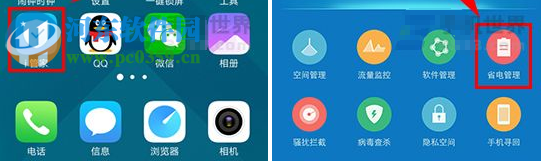 vivo Xplay6管理后台应用教程