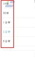 乐视乐Pro3设置休眠时长的方法