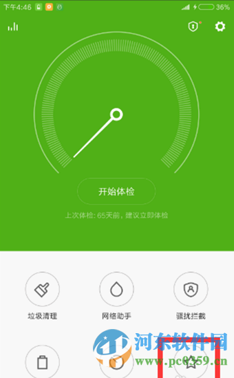 红米Pro怎么刷机？红米Pro刷机操作教程