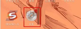 乐视乐Pro3开启实时网速显示方法