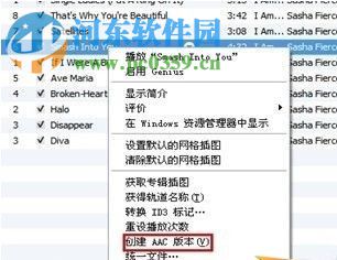 自定义iphone x铃声的方法