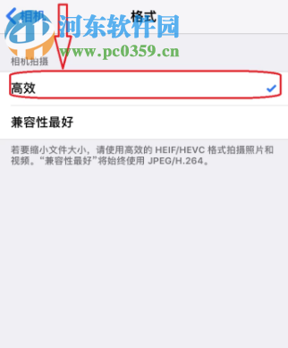 苹果手机摄像头拍照模糊怎么解决