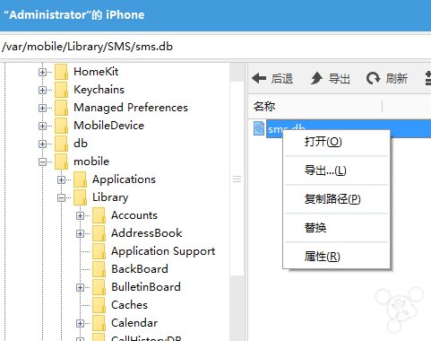 ios9系统中如何恢复照片和短信教程介绍