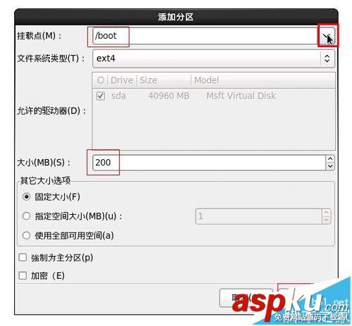 linux,centos,分区,centos分区教程