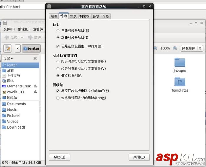 CentOS,浏览文件,新建窗口