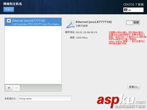 u盘安装centos7,centos7,u盘安装