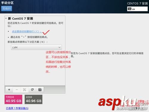 u盘安装centos7,centos7,u盘安装