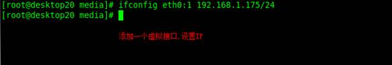 Centos,IP,域名,端口,虚拟主机