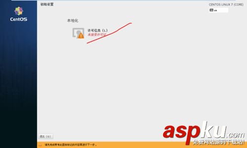 u盘安装centos7,centos7,u盘安装