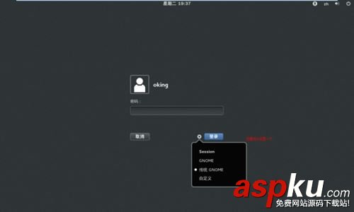 u盘安装centos7,centos7,u盘安装