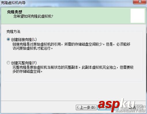 CentOS,快照,克隆