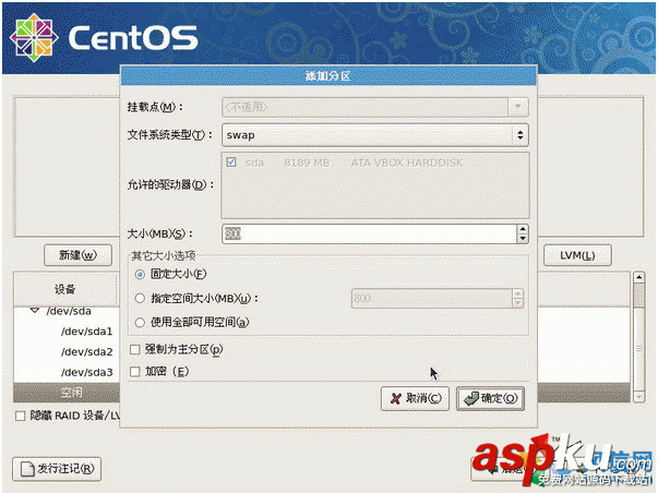 centos,硬盘分区