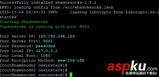 CentOS7,安装,shadowsocks