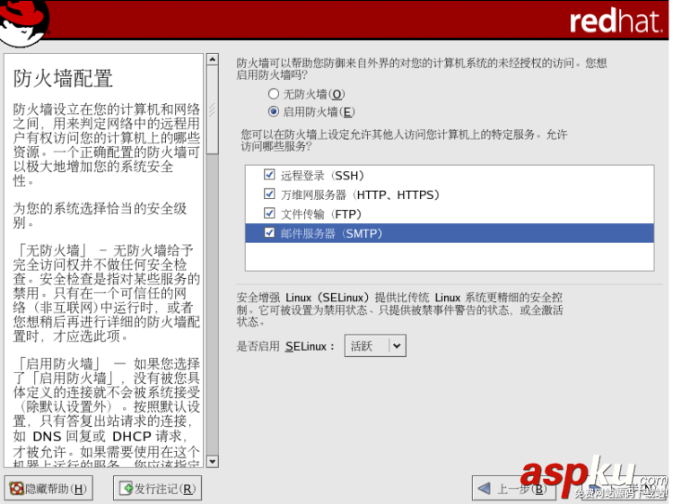 Linux,JDK,TOMCAT,安装,环境设置