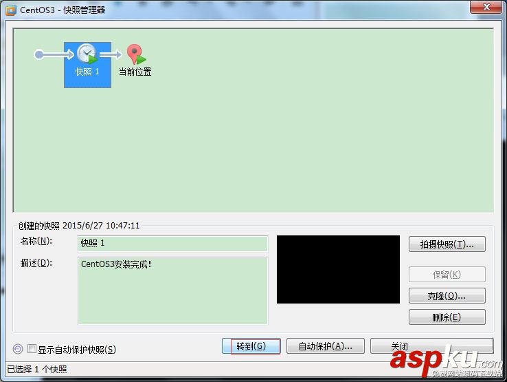 CentOS,快照,克隆