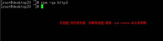 Centos,IP,域名,端口,虚拟主机