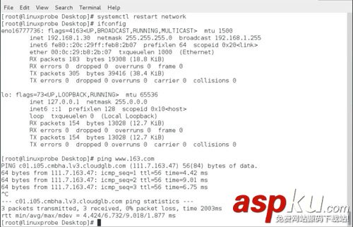 RHEL7.0,网络IP