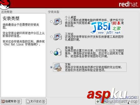 RedHat