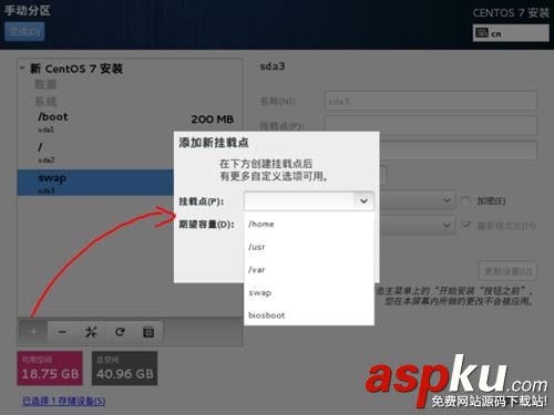 u盘安装centos7,centos7,u盘安装
