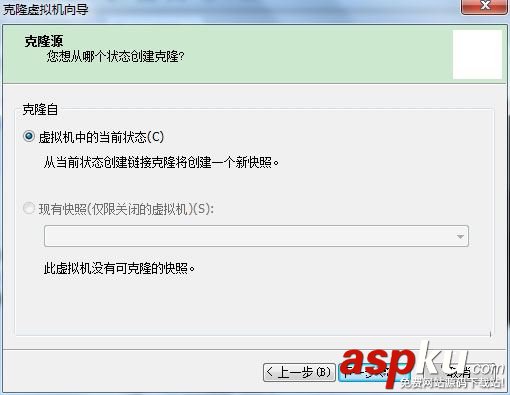 CentOS,快照,克隆