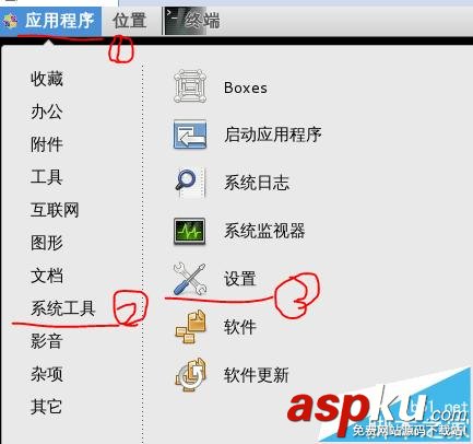 centos7,锁屏