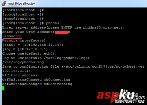 花生壳ddns,centos,6.5,x86,64