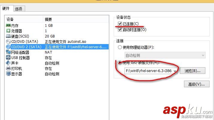 CentOS,虚拟机,相关操作