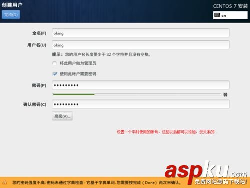 u盘安装centos7,centos7,u盘安装