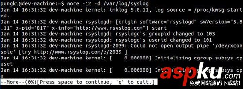 CentOS,文本文件,more命令