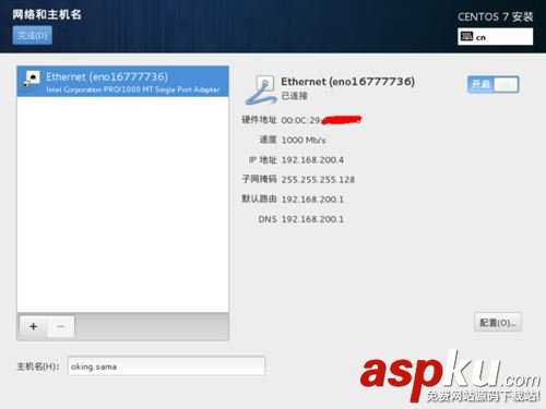 u盘安装centos7,centos7,u盘安装