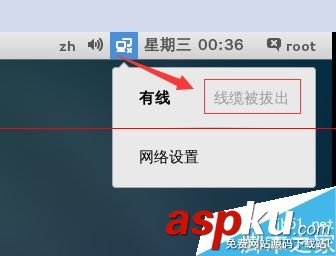 虚拟机安装centos,centos,虚拟机,centos虚拟机无法上网