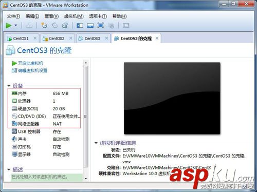 CentOS,快照,克隆