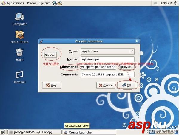 centos,桌面,快捷