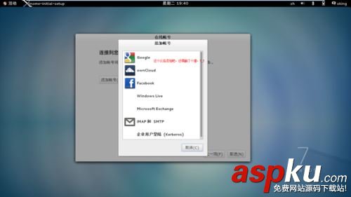 u盘安装centos7,centos7,u盘安装